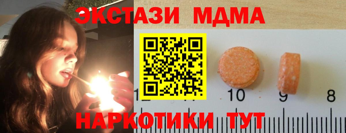 Ecstasy бентли  Вход с VPN  Экстази Punisher  Новый Уренгой 