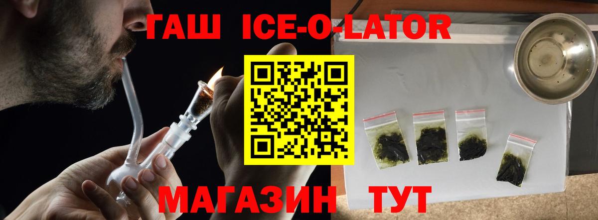Новый Уренгой  ГАШИШ AMNESIA HAZE  дарнет шоп  Вход с VPN  ГАШ Premium 