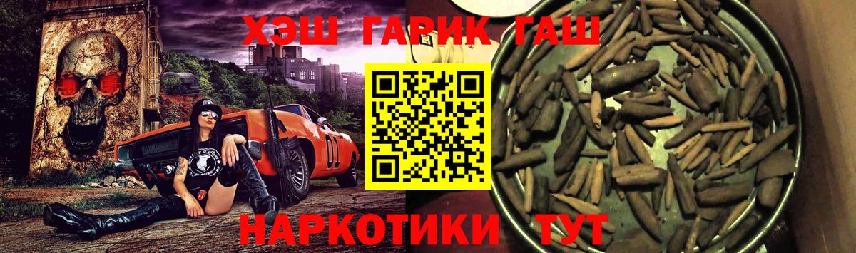 Гашиш Cannabis Новый Уренгой
