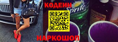 COCAINE Севастополь