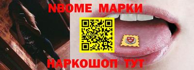 тгк Будённовск