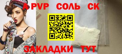 mdma Бузулук