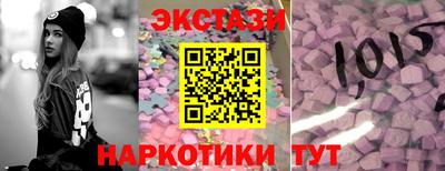 наркотики Северобайкальск