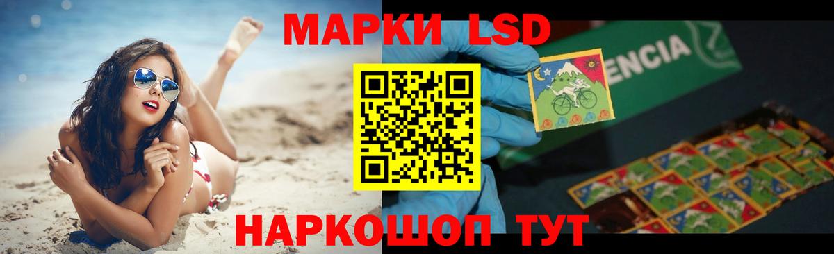 LSD-25 экстази ecstasy  блэк спрут tor  Новый Уренгой  Лсд 25 экстази кислота  Вход с VPN 