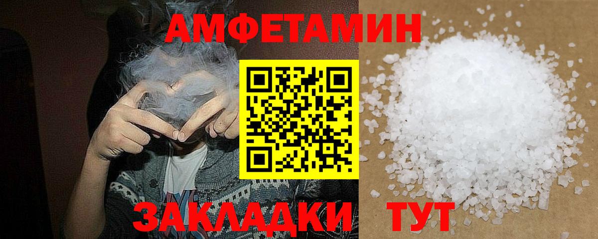 МЕТАМФЕТАМИН  Вход с VPN  Первитин винт  Новый Уренгой  Первитин винт 