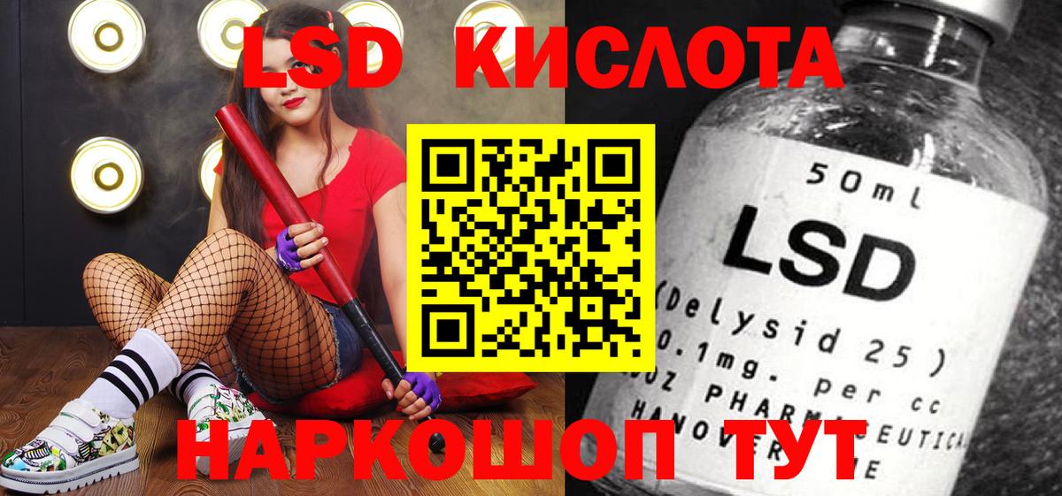 Марки NBOMe 1,8мг  Марки NBOMe 1,8мг  Новый Уренгой  Марки 25I-NBOMe  Вход с VPN 