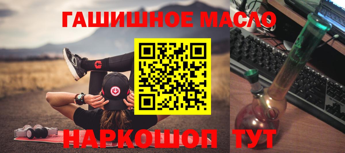 Дистиллят ТГК жижа Новый Уренгой