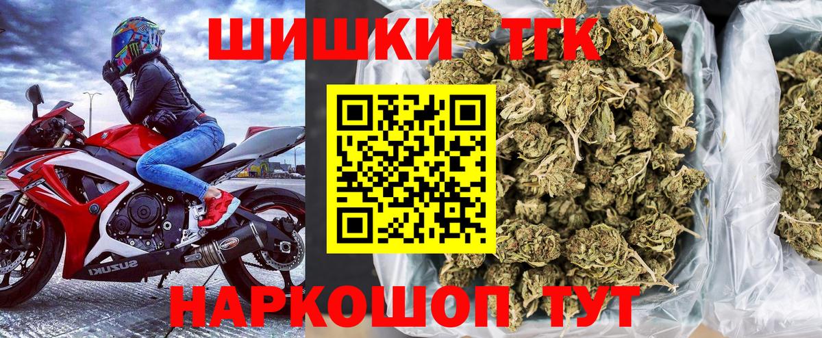 Марихуана THC 21% Новый Уренгой
