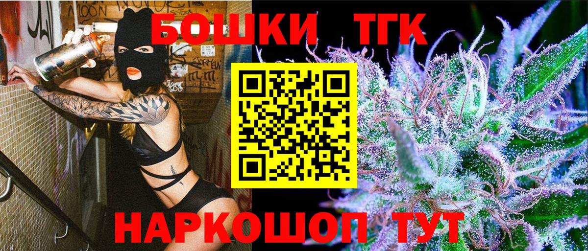 Марихуана Amnesia  Бошки марихуана тримм  Канабис индика  Новый Уренгой  Вход с VPN 